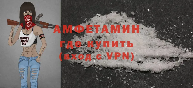 гидра   Ижевск  Amphetamine 98%  где можно купить  