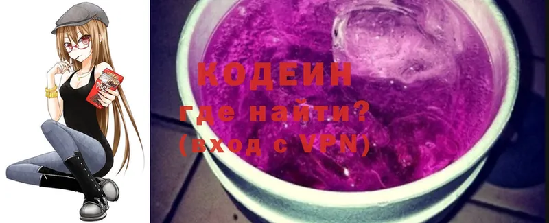 KRAKEN ТОР  Ижевск  Кодеин напиток Lean (лин) 