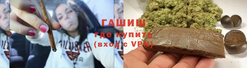 Гашиш Cannabis  Ижевск 