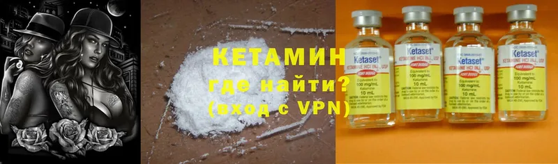 где купить наркоту  Ижевск  КЕТАМИН ketamine 