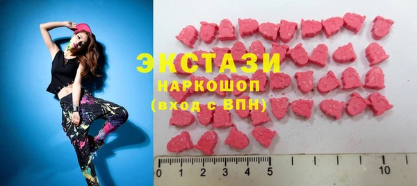 mdma Бугульма