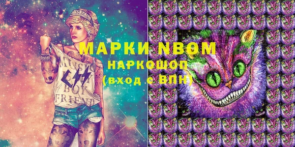 марки lsd Богородск